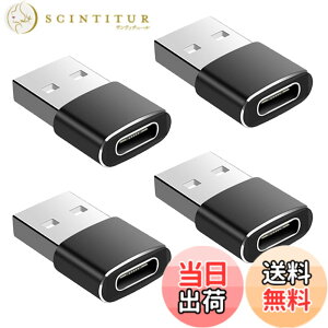 �y���������zUSB �ϊ��A�_�v�^ a����c [Type C(���X) to USB(�I�X) ] USB C���X����USB�I�X�ϊ��A�_�v�^�[ �}���[�d�ƍ����f�[�^�]������ M-acBook Pad Pro Phone 13/12/11 Pro Max�ȂǂɑΉ� (�u���b�N 4�Z�b�g