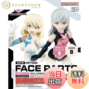 �y���������zBANDAI SPIRITS(�o���_�C �X�s���b�c) 30MS �I�v�V�����p�[�c�Z�b�g16(�t�F�A���[�R�X�`���[��)[�J���[B] �F�����ς݃v�����f�� �F�F�}���`�J���[�A�T�C�Y�F9 cm x 3.5 cm x 11 cm