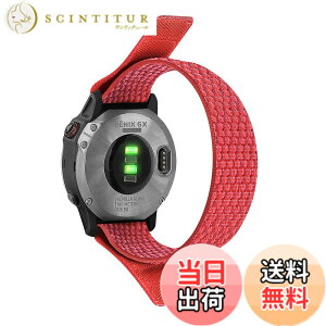 �y���������z�ySQHYWJ�z22mm 26mm �i�C�������[�v�����p�x���gGarmin Fenix 8 Fenix 7x Fenix 7 Fenix 6 Fenix 5 �V���[�Y�ɑΉ� ���y�ʂő����� �ʋC �� �E���ȒP �ȒP���t�� �j�����p �F�F���b�h�A�T�C�Y