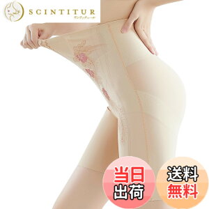 �y���������z[SURE YOU LIKE] �n�C�E�G�X�g �K�[�h���V���[�c �␳���� ������������ ���K �q�b�v�A�b�v �{�N�T�[�u���[�t�y�V�[�����X�E�����̗��n�t���E�����������E24���ԒʋC���z �F�F�x�[