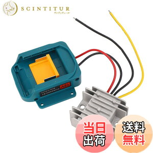 �y���������z18V-12V�X�e�b�v�_�E���R���o�[�^�[AADPTER�A18V-12V 10A 120W DC�d�����M�����[�^�����R���o�[�^�[AADPTER for BL1850B BL1860B BL1830B BL1840B BL1820B