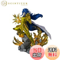 楽天市場】聖闘士星矢 サガ フィギュアの通販