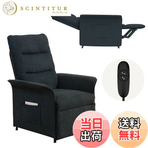 �y���������zFLEXISPOT ���N���C�j���O�`�F�A �\�t�@�[ 1�l X1 ���N���C�j���O�\�t�@�[ 155�x���N���C�j���O �d�� �f��p �t�b�g���X�g�t�� �t�@�u���b�N ����S�n ���ɂ��� �|�P�b�g�t�� �F