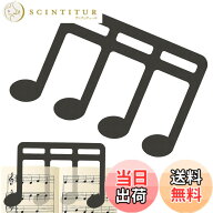 【送料無料】All Bright 楽譜クリップ ブックストッパー 楽譜 譜面 音楽ブッククリップ ページホルダー …