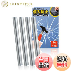 �y���������z�R�����C�t ��U�h�~�t�B���� �K���X�p (1mx4�{�g) ���K���X ��U�h�~�V�[�g �N���A �n�k �h�� �h�� �΍� �Ƌ� �F�F�N���A�A�T�C�Y�F��30cmx����1m(1�{)