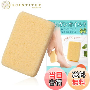 �y���������z�R�����C�t(Comolife) �A���K���I�C���z���y�� ������ �p����� �� ���� �����C ���邢�� �����ƃP�A �Ȃ߂炩 �邷�� �Ђ� �Ђ� �����ݗ\�h �p���� �F�F���A�T�C�Y�F��8.5x5.5x2.2c