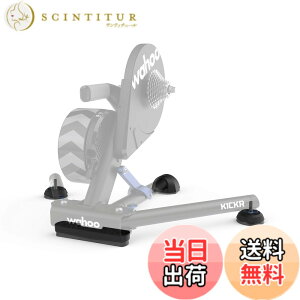 �y���������z�������K�i Wahoo Kickr Axis Feet ���t�[ �L�b�J�[ �A�N�V�X�t�B�[�g