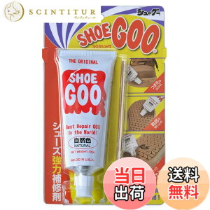 �y���������z[Shoe Goo] �C��C�� �V���[�O�[ �����Y �F�F���R(�i�`������)�A�T�C�Y�F100g