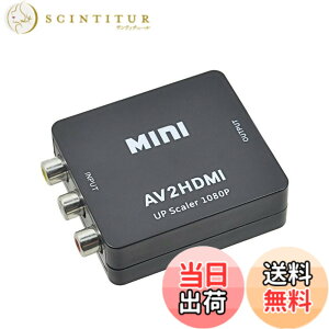 �y���������zAV to HDMI �R���o�[�^�[ �R���|�W�b�g��HDMI�ɕϊ��A�_�v�^ AV2HDMI USB�P�[�u���t�� �����]�� 720/1080P�Ή�