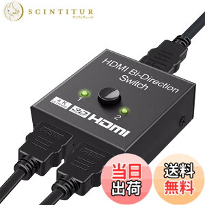 �y���������zHDMI���z��HDMI�ؑ֊�o���� hdmi�Z���N�^�[ 4K/3D/1080P�Ή�1����2�o��/2����1�o�͎蓮�ؑ� PS3/PS4/Nintendo Switch/Xbox/DVD�v���[���[�ȂǑΉ� �F�F�u���b�N