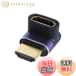 �y���������zHDMI�A�_�v�^ 8K@60Hz�i7680*4320�j@60Hz HDMI L���A�_�v�^ HDMI L�^�ϊ��A�_�v�^ HDMI�����A�_�v�^ HDMI�I�Xto���X�A�_�v�^ HDMI�n�C�X�s�[�h �����b�L ��� ���ʌ݊�4096x2160�A3840x2160�A2560x1600
