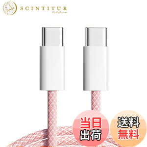 �y���������zxiwai �u���b�N �z���C�g �u���[ �s���N �^�C�vC USB-C �I�X - �I�X USB 2.0 �o�[�W���� �f�[�^ �P�[�u�� 1m PD 65W �Ή� �m�[�g�p�\�R�� & �d�b�p �F�F�s���N�A�T�C�Y�F100cm