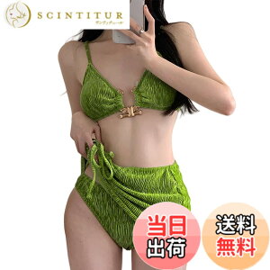 �y���������z[LrisIuza Echo] ���� ���f�B�[�X �r�L�j �r�L�j�Z�b�g �p�b�g�t�� �^���L�j �Z�p���[�g 3�_�Z�b�g �㉺�Z�b�g �V���[�g�p���c �v�[�� �̌^�J�o�[ ���q �傫���T�C�Y �Z�N�V�[ �C��