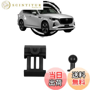 �y���������z�yCX60/CX80 �A�N�Z�T���[�zoricarmes �}�E���g�P�i �}�c�_ CX-60 �X�}�z�z���_�[ 17mm�{�[���w�b�h 360�x��] CX-80 �X�}�z�z���_�[