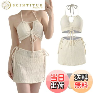 �y���������z[LrisIuza Echo] ���� ���f�B�[�X �r�L�j �r�L�j�Z�b�g ���� �p�b�g�t�� �^���L�j �Z�p���[�g �Z�p�� �̌^�J�o�[ 3�_�Z�b�g �傫���T�C�Y �㉺�Z�b�g �V���[�g�p���c ���򐅒�����