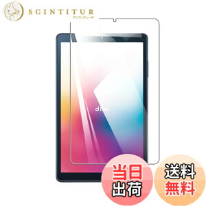 �y���������z�K���X�t�B���� �����K���X �w��h�~ �C�A�[�� �d�x9H ��U�h�~ ��ʕی� �ی�V�[�g �F�F�����A�T�C�Y�F�y1���zFor Bmax I10 Plus