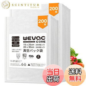 �y���������zWevac 400pcs �^��p�b�N �� �^��p�b�N �G���{�X���H �^��� �J�b�g�ς� �^��p�b�N�@ ��p�� �E�C���₢ ���S�f�� BPA�t���[ �t�[�h�V�[���[ �^���� �R�ۑ� �E�C���� �N�x����