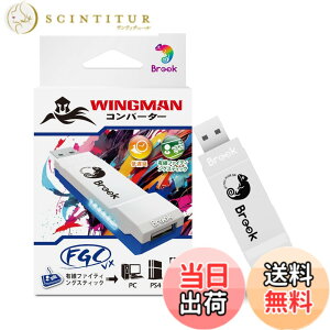 �y���������zBrook Wingman FGC VX PS5/PS4/PC�Ή� �R���o�[�^�[ �A�[�P�[�h�R���g���[���[ 150��ވȏ�̗L���R���g���[���[�Ή� ���C�e���V�ጸ �ϊ��A�_�v�^�[ �A�[�P�[�h�W���C�X�e�B�b�N �SPS5/P