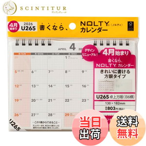 �y���������z�\�� NOLTY �J�����_�[ 2026�N 4���n�܂� ��� �r���� �F�F�z���C�g B6(U265)