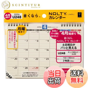 �y���������z�\�� NOLTY �J�����_�[ 2026�N 4���n�܂� ��� �r���� �F�F�N���[��B6(U248)