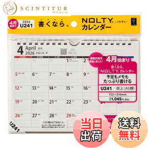 �y���������z�\�� NOLTY �J�����_�[ 2026�N 4���n�܂� ��� �r���� �F�F�z���C�g A5(U241)