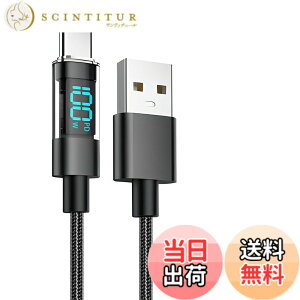 �y���������z�yDrawheart�z100W USB-C �P�[�u�� 1m �[�d�P�[�u�� �}�� PD�Ή� �����f�[�^�]�� �A���~�����R�l�N�^ �ϋv�i�C�����҂� �X�}�[�g�`�b�v���� IPhone15/IPad/MacBook/AirPods PD�[�d�Ή� �e��Android