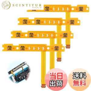 �y���������z�W���C�R���C�� 2�Z�b�g switch �R���g���[���[ �������i �X�C�b�`��p ��/�E SL/SR �{�^���L�[�t���b�N�X�P�[�u�� Joy-Con �C�����i �F�F���F