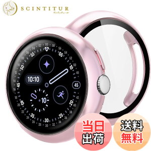 �y���������zBUITFOU For Google Pixel Watch 4 �J�o�[ 41MM Pixel Watch 4 �J�o�[ �����^ PC+�K���X�f�� ��̌^ �S�ʕی� �����^ �����ȒP �ϏՌ� �����ߗ� �w��h�~ ���h�~�i41MM,���[�Y�S�[���h�j