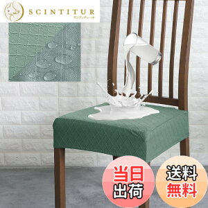 �y���������z�u§zz�Dluxi�v���ʃJ�o�[ �`�F�A�J�o�[ ���S�h�� 2���Z�b�g �H�`�W���J�[�h�f�U�C�� �w���o�b�N���t�� TPU���n 100%�h�� �_�C�j���O�`�F�A�J�o�[ �X�g���b�` �L�k�f�� �ϋv�� ����