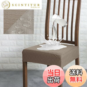 �y���������z�u§zz�Dluxi�v���ʃJ�o�[ �`�F�A�J�o�[ ���S�h�� 2���Z�b�g �H�`�W���J�[�h�f�U�C�� �w���o�b�N���t�� TPU���n 100%�h�� �_�C�j���O�`�F�A�J�o�[ �X�g���b�` �L�k�f�� �ϋv�� ����