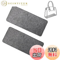 楽天市場】バッグ用底板 2の通販