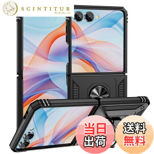 �y���������zEDu �M�����N�V�[ z �t���b�v7�P�[�X Galaxy Z Flip7�P�[�X �����O�t��/�܂肽����/�����Y�ی�/�������/�_�炩��/���h�~/�ϏՌ�/�X�^���h�@�\ Flip7�J�o�[ �u���b�N �F�F1-flip7�u���b�N