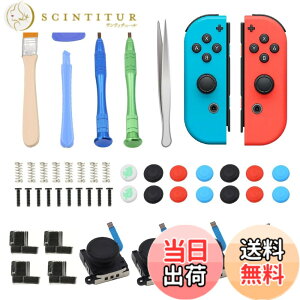 �y���������zKKLM �W���C�R���C�� Switch/Switch Lite/�L�@el���f���Ή� �C���L�b�g48�_�Z�b�g ���E�R���g���[���p 3D�Z���T�[�A�i���O�W���C�X�e�B�b�N4�� �e�w�L���b�v14�t�� �F�F�F�̎Q�l�摜