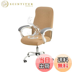 �y���������z�u§zz�Dluxi�v�_�C�j���O�`�F�A�J�o�[ �֎q�J�o�[ �`�F�A�J�o�[ �I�t�B�X�`�F�A�J�o�[ �C�X�J�o�[ ���� �h���� ��̎� ��]�� �t�@�X�i�[�t�� �L�k�f�� �X�g���b�` �t�B�b�g ��