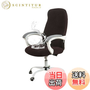 �y���������z�u§zz�Dluxi�v�_�C�j���O�`�F�A�J�o�[ �֎q�J�o�[ �`�F�A�J�o�[ �I�t�B�X�`�F�A�J�o�[ �C�X�J�o�[ ���� �h���� ��̎� ��]�� �t�@�X�i�[�t�� �L�k�f�� �X�g���b�` �t�B�b�g ��