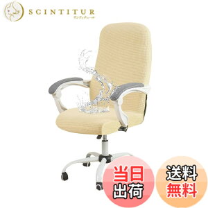 �y���������z�u§zz�Dluxi�v�_�C�j���O�`�F�A�J�o�[ �֎q�J�o�[ �`�F�A�J�o�[ �I�t�B�X�`�F�A�J�o�[ �C�X�J�o�[ ���� �h���� ��̎� ��]�� �t�@�X�i�[�t�� �L�k�f�� �X�g���b�` �t�B�b�g ��