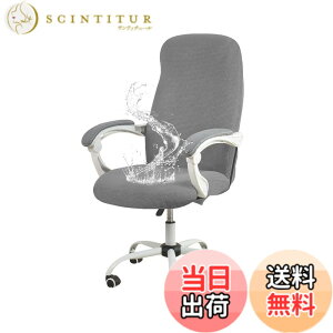 �y���������z�u§zz�Dluxi�v�_�C�j���O�`�F�A�J�o�[ �֎q�J�o�[ �`�F�A�J�o�[ �I�t�B�X�`�F�A�J�o�[ �C�X�J�o�[ ���� �h���� ��̎� ��]�� �t�@�X�i�[�t�� �L�k�f�� �X�g���b�` �t�B�b�g ��