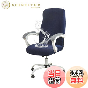�y���������z�u§zz�Dluxi�v�_�C�j���O�`�F�A�J�o�[ �֎q�J�o�[ �`�F�A�J�o�[ �I�t�B�X�`�F�A�J�o�[ �C�X�J�o�[ ���� �h���� ��̎� ��]�� �t�@�X�i�[�t�� �L�k�f�� �X�g���b�` �t�B�b�g ��