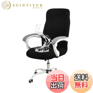�y���������z�u§zz�Dluxi�v�_�C�j���O�`�F�A�J�o�[ �֎q�J�o�[ �`�F�A�J�o�[ �I�t�B�X�`�F�A�J�o�[ �C�X�J�o�[ ���� �h���� ��̎� ��]�� �t�@�X�i�[�t�� �L�k�f�� �X�g���b�` �t�B�b�g ��
