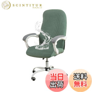 �y���������z�u§zz�Dluxi�v�_�C�j���O�`�F�A�J�o�[ �֎q�J�o�[ �`�F�A�J�o�[ �I�t�B�X�`�F�A�J�o�[ �C�X�J�o�[ ���� �h���� ��̎� ��]�� �t�@�X�i�[�t�� �L�k�f�� �X�g���b�` �t�B�b�g ��