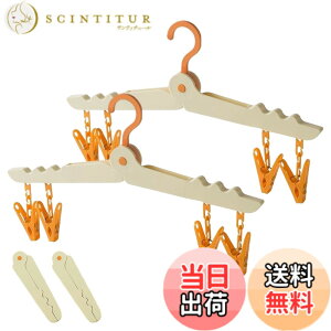 �y���������zMeltryllis �܂肽���݃n���K�[ 2�Z�b�g ���s�p �n���K�[ ������� �g�уn���K�[ �N���b�v�n���K�[ �N���b�v�n���K�[ �܂��ݎ� 360°��]�\ �g�їp ���� ������ �֗� ��� �y�� 