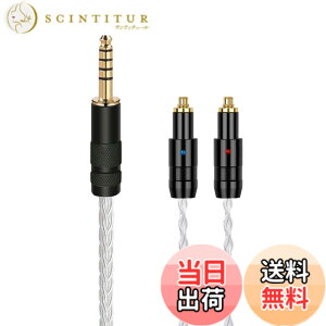 �y���������zluxferre 4.4mm SRH1840 SRH1540 SRH1440 ���� ���P�[�u�� �P������ �����x���v���O �w�b�h�z�� �P�[�u�� 24k �����b�L 4.4 mm�o�����X�v���O �A�b�v�O���[�h �P�[�u�� NW-WM1A NW-WM1Z ZX300 TA-ZH1ES P
