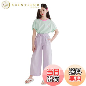 �y���������z[EnDast] MINIROI �K�[���Y �p�X�e���J���[ �����O�p���c �{�g���X �I�[���V�[�Y�� ����₩ ���킢�� ���̎q ���� ���� �؍��q���� 110cm 120cm 130cm 140cm 150cm �F�F�p�[�v���A�T�C�Y�F130