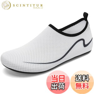 �y���������z[kepglow] �}�����V���[�Y �A�N�A�V���[�Y �E�H�[�^�[�V���[�Y �������p �����Y ���f�B�[�X ��p �C�p�T���_�� �ʋC���̗ǂ��C �T���h�\�b�N�X �܂肽���� �� 26.5cm �F�F993���A�T
