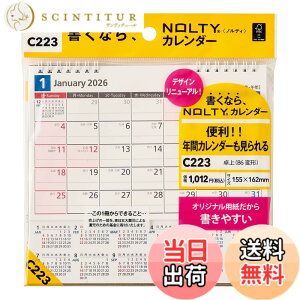 �y���������z�\�� NOLTY 2026�N �J�����_�[ ��� �F�FC223�A�T�C�Y�FB6(�N�ԃJ�����_�[�t)