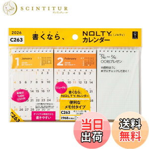 �y���������z�\�� NOLTY 2026�N �J�����_�[ ��� 2���� A5�ό^ C263 �F�F2�����ꗗ+����