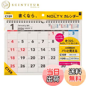 �y���������z�\�� NOLTY 2026�N �J�����_�[ �Ǌ|�� ���^2 �F�FC159�A�T�C�Y�FA4