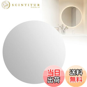 �y���������zKKLM ����Ȃ��� �ی^/�ȉ~�^ 30cm*30cm �\�邾�� �����C�~���[ �Ǌ|���� �~���[ �y�� ����Ȃ��~���[ �܂炸 �� �Ǌ|�� ���� ���ʏ� ���ʋ� ���C�� ���C �ǂ��ł��\��� �����C (��