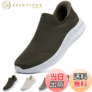 �y���������z[STRDEOUT] �y����g�킸������z�X�j�[�J�[ �������܂ܗ�����X�j�[�J�[ �����Y ���f�B�[�X �R�Ȃ� ���b�V�� �C �㗚�� ��l �E���������₷���C �F�F�����傭�A�T�C�Y�F28.5 cm