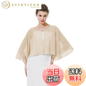 �y���������z[BEAUTELICATE] �V���[�� ������ �X�g�[�� ���f�B�[�X uv�J�b�g �{���� ������ �V���[�� ���� �H�D�� �̌^�J�o�[ �h���X �p�[�e�B�[ ���Ă΂� ���t�� ��I�� ��[�΍� �F�F�V���[�g�X